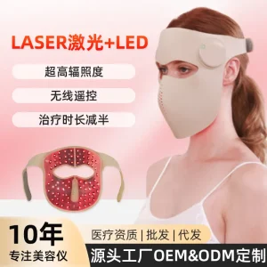 G06 FDA510K 4D激光手持遥控家用白色黑色LED红光理疗面罩红外光美容